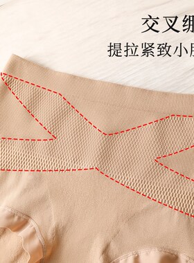 大码内裤女胖mm红色本命年结婚女士高腰收小肚子收腹提臀无痕短裤