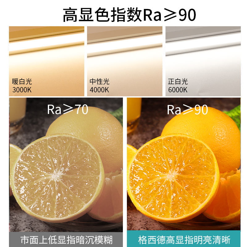 超矮白色磁吸轨道灯嵌入式暗装无边框无主灯照明客厅明装导轨射灯