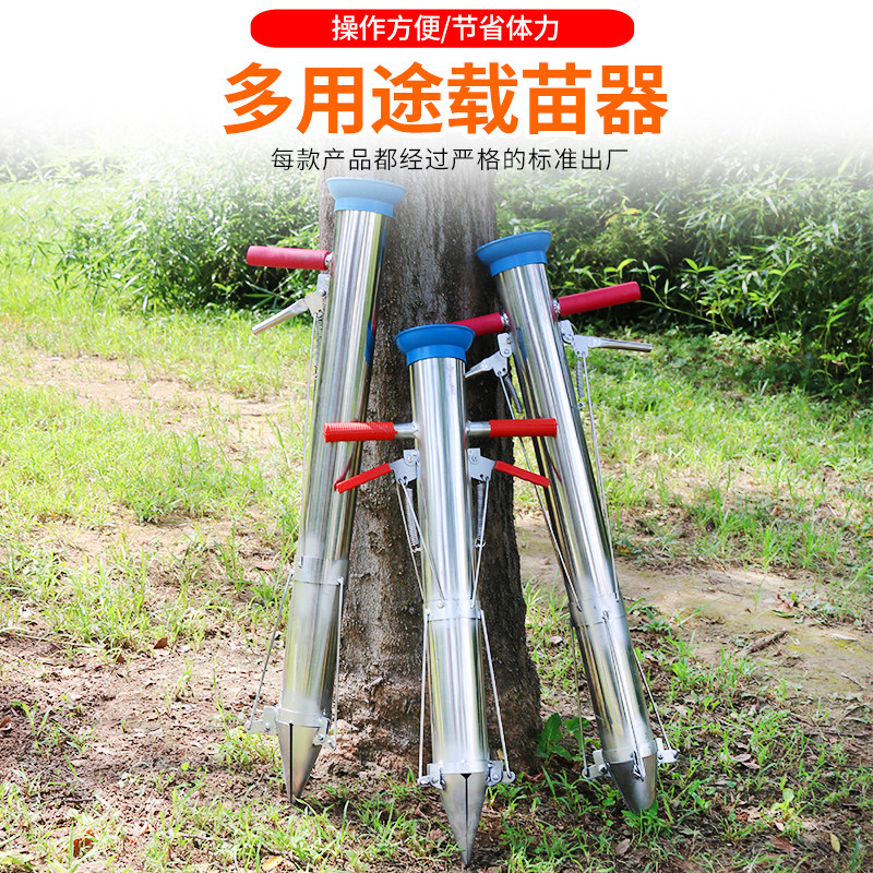 栽苗器种植器点播机施肥器种苗器播种器移栽移苗器移栽器种菜神器