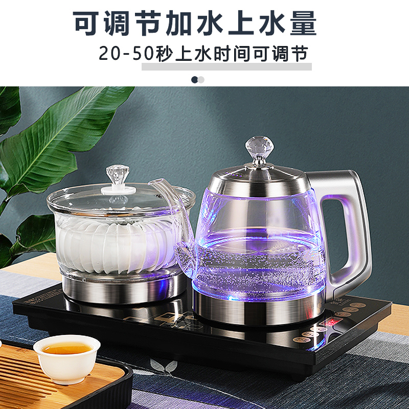 全自动上水电热水壶泡茶专用台一体嵌入式烧水煮茶壶家用炉具套装