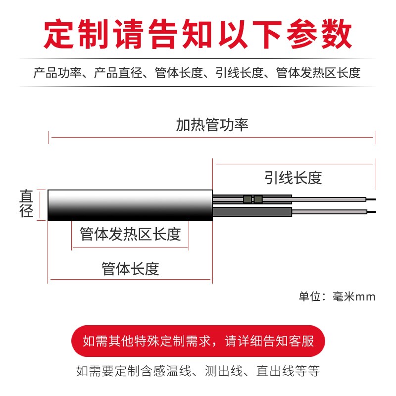 Twidec加热管380V220V单头大功率不锈钢电热棒干烧模具加热管