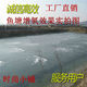 新款 浙里漩涡风机鱼塘纳米曝气水产养殖底部充氧打氧户外增氧泵