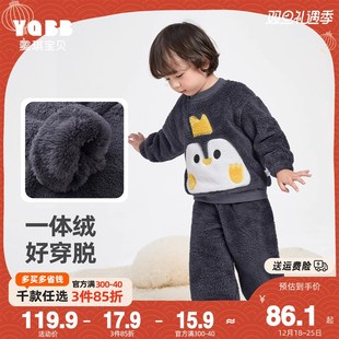 儿童套装家居服加绒冬款女童上衣男童裤子冬款童装小宝宝衣服冬装
