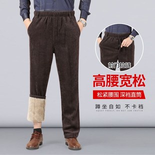 老人爷爷休闲裤 冬季 灯芯绒保暖裤 子加绒加厚外穿棉裤 羊羔绒 爸爸裤