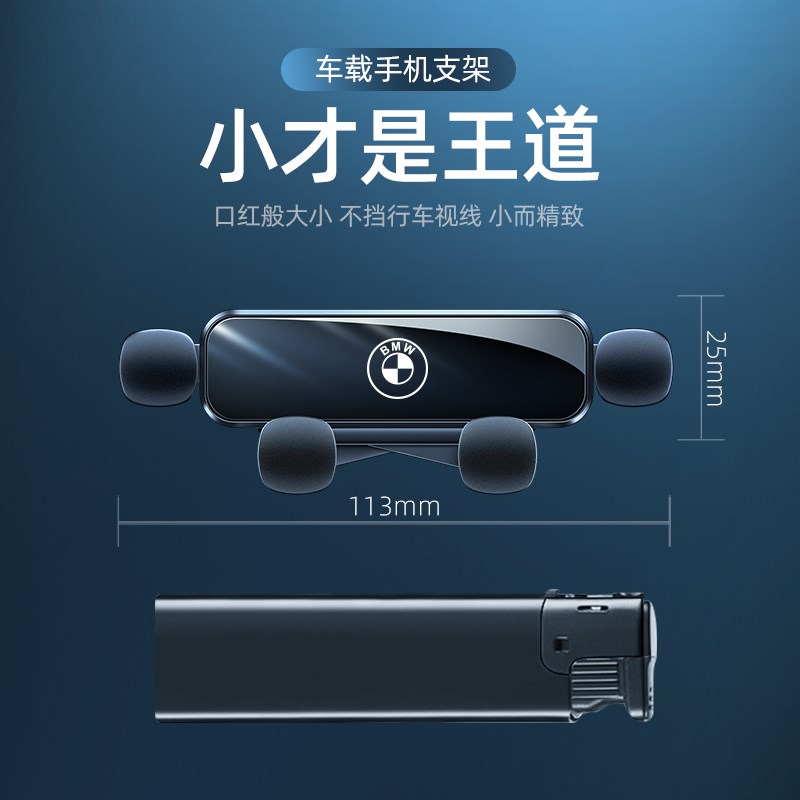 适用于宝马3系手机车载支架320li车载手机架车内装饰用品大全