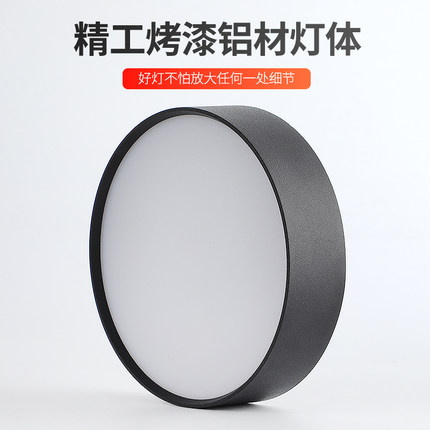 led超薄明装筒灯客厅家用免开孔无主灯天花灯射灯衣帽间玄关背景