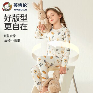 英博伦新款女童内衣套装纯棉莱卡儿童秋衣秋裤中大童女孩睡衣薄款