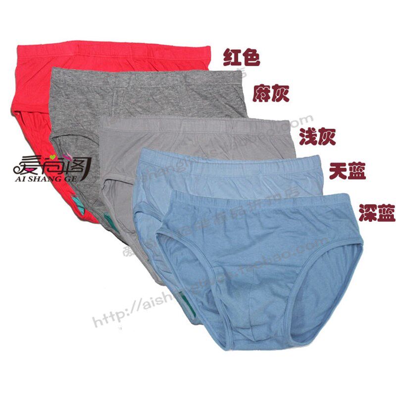 包邮AB内衣ab短裤男士纯棉宽松三角裤中老年老人父亲宽松内裤,女士内衣/男士内衣/家居服,男三角内裤,淘宝优惠券,粉丝福利购,淘宝优惠卷