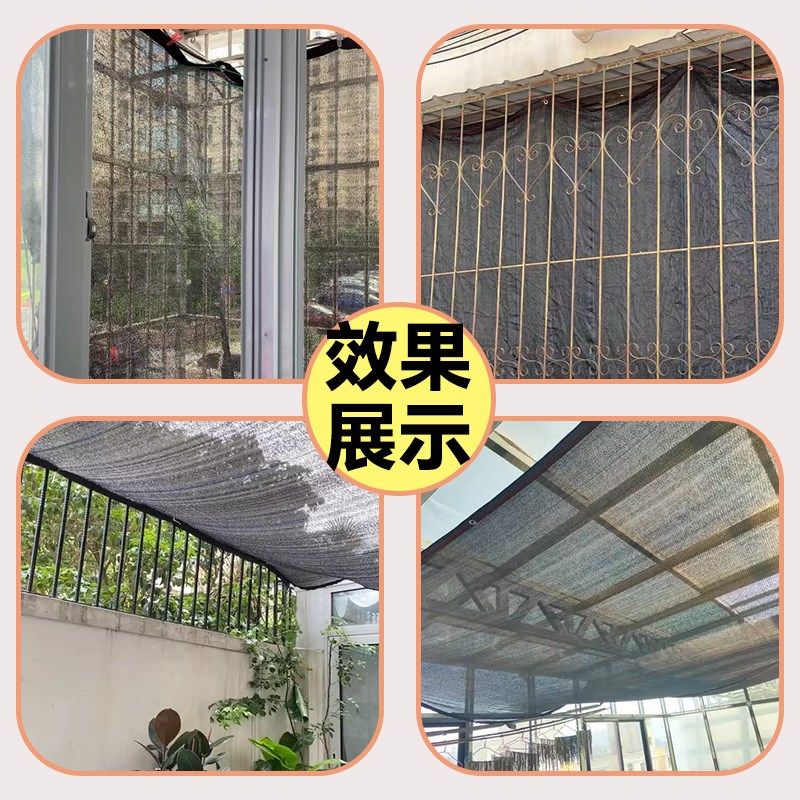 遮阳网自动伸缩太阳防晒加厚加密遮阴阳台黑网汽车遮光庶阳隔热,鲜花速递/花卉仿真/绿植园艺,其它园艺用品,淘宝优惠券,粉丝福利购,淘宝优惠卷