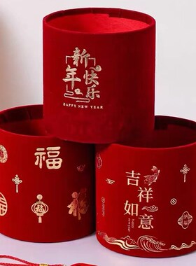 新年红色绒布福字桶套二年宵抱抱桶喜庆插花桶福年金座装饰摆件桶