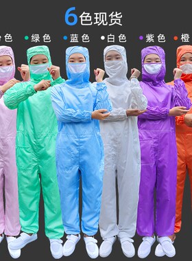网格百级无尘服连体斜拉链有口袋连面罩橙色全身防尘防静电洁净服