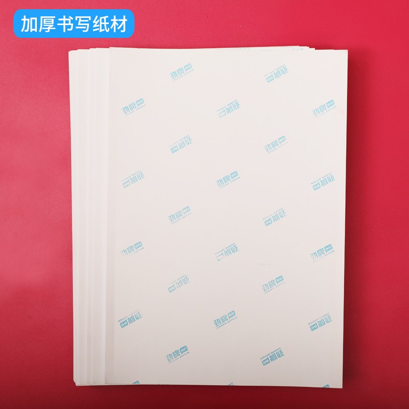 A4不干胶标签纸100张三合一切割贴纸打印纸光面哑面圆形空白自粘