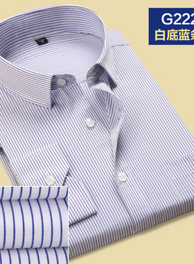 秋季紫色条纹衬衫男长袖商务职业工装白衬衣男寸西装打底衫工作服