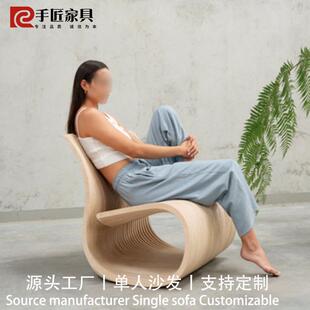 实木切片椅单人沙发座椅酒店会所餐厅民宿公寓别墅艺术休闲椅定制