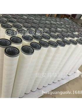 供应DC.7-559-25聚结滤芯_聚结器滤芯_聚结滤芯厂家油水分离滤芯