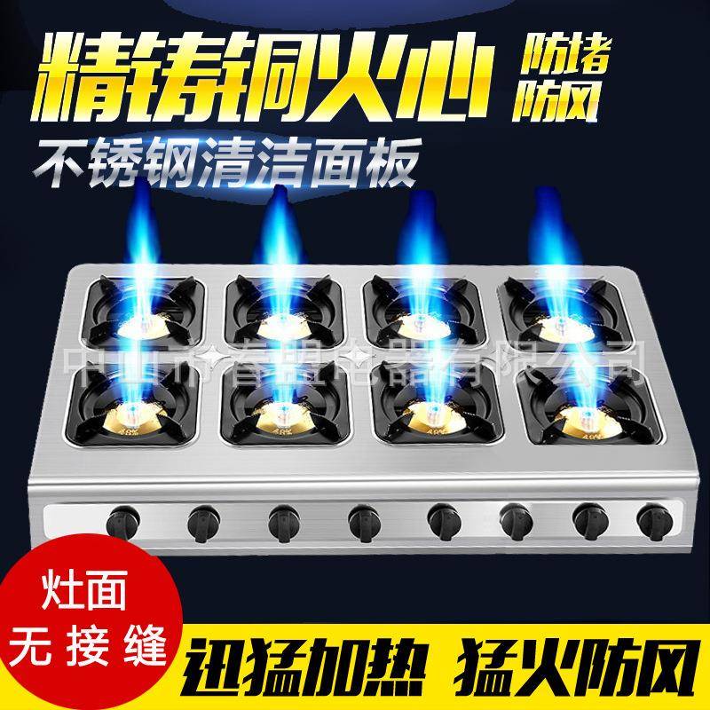 商用煲仔炉台式八头直喷煲仔灶多眼直喷不锈钢大火麻辣汤砂锅米线
