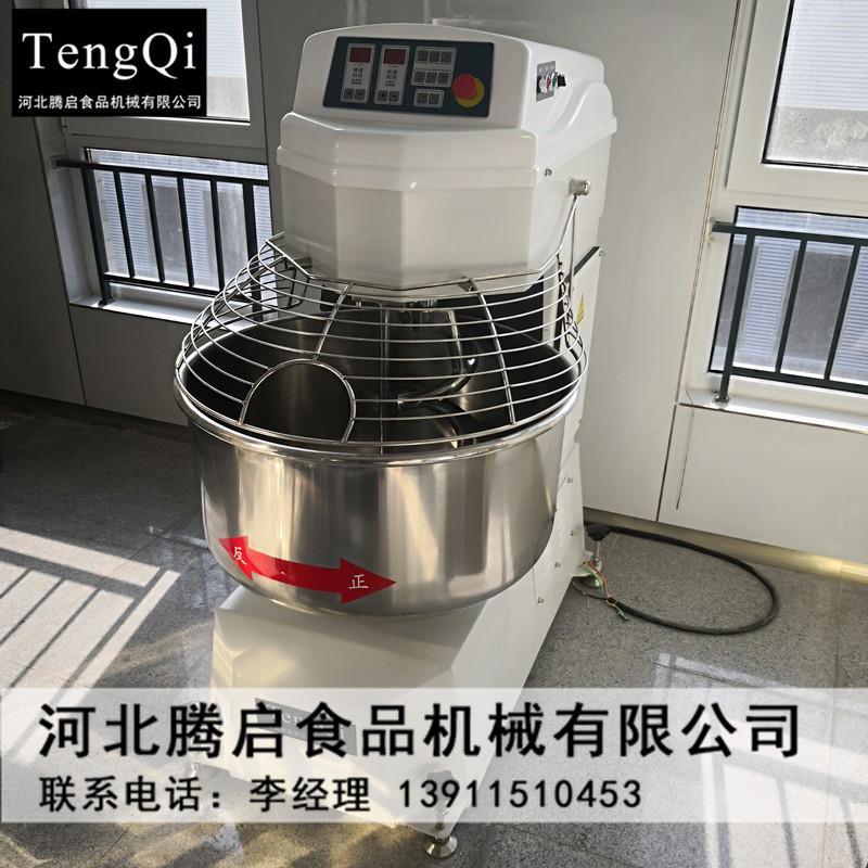 50斤25kg和面机大型和面机立式商用和面机