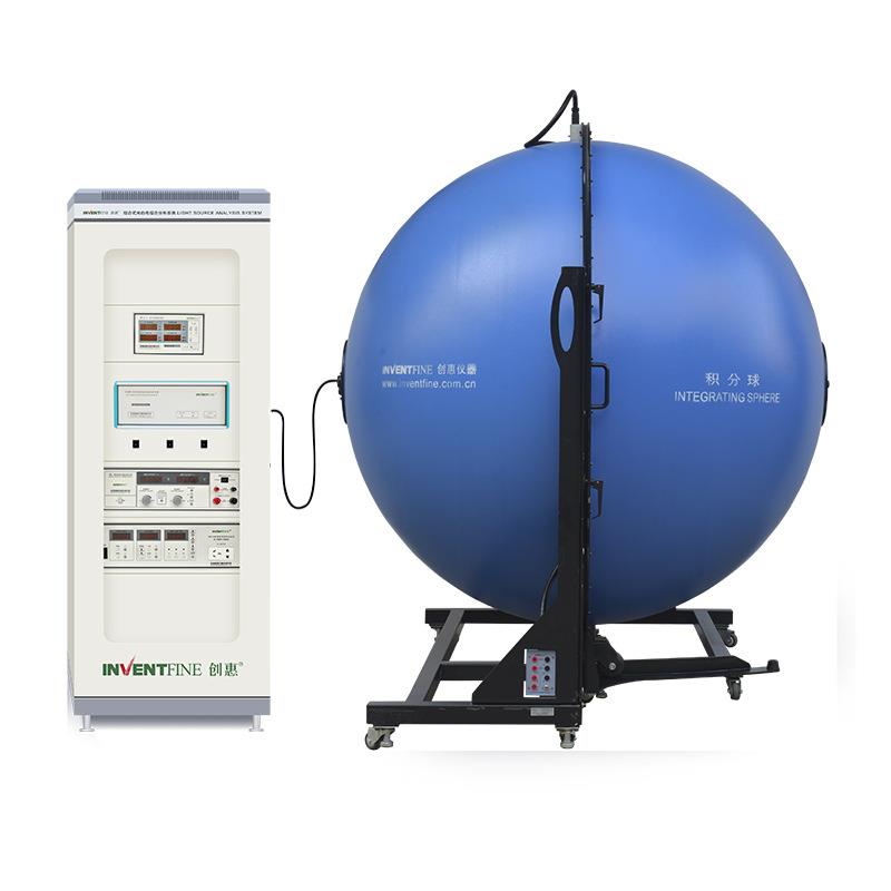 CMS-2S光谱分析仪1.5米积分球灯具测试仪光通量色温显色指数