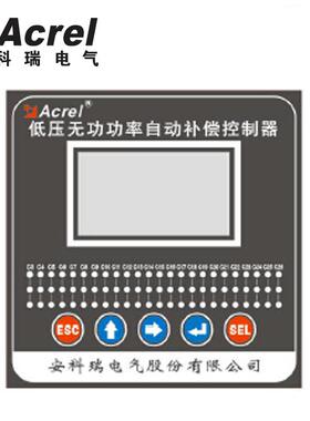 智能电容用功率因数自动补偿控制器ARC-28F/Z-USB-L