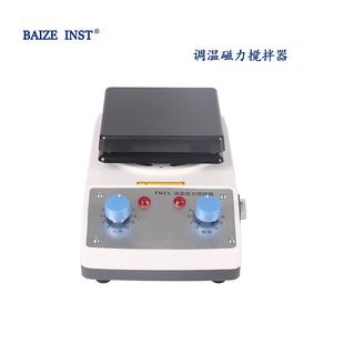 B型调温加热板磁力搅拌器实验室用 仪器TWCL