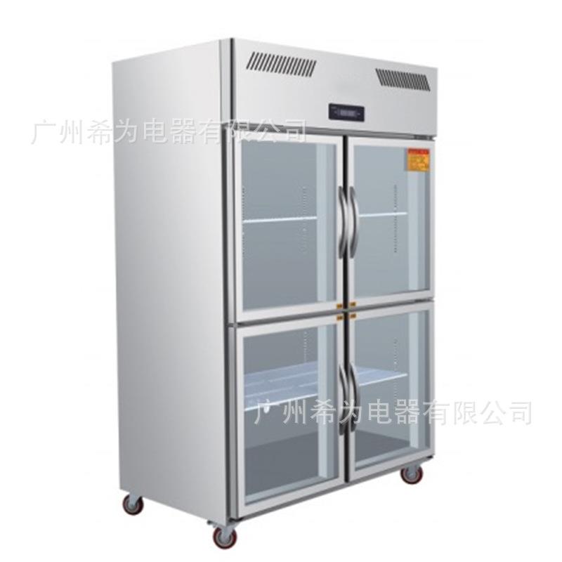 玻璃四门六门冰箱商用冷藏冷冻展示高身柜蔬菜串串保鲜点菜柜
