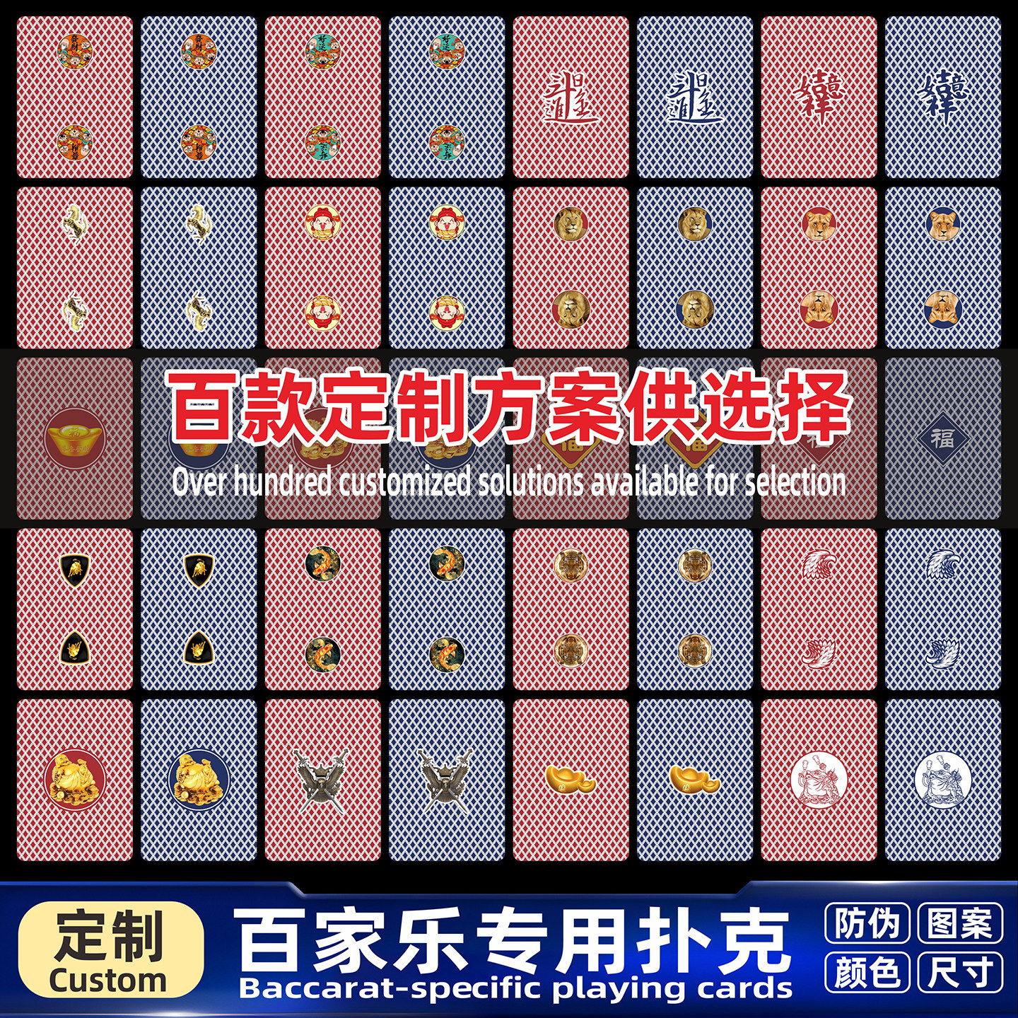 定制小蜜蜂扑克百家乐专用扑克牌8副装宽牌加厚德州纸牌订做LOGO