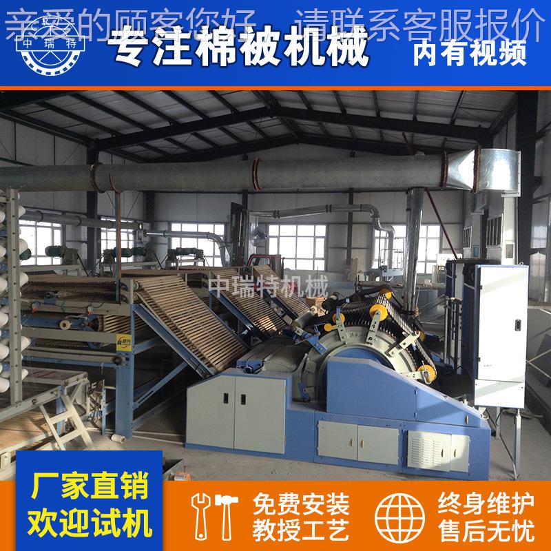 棉被生产被线全自动棉加工机器 被子机械机器 弹棉花被生产打做棉
