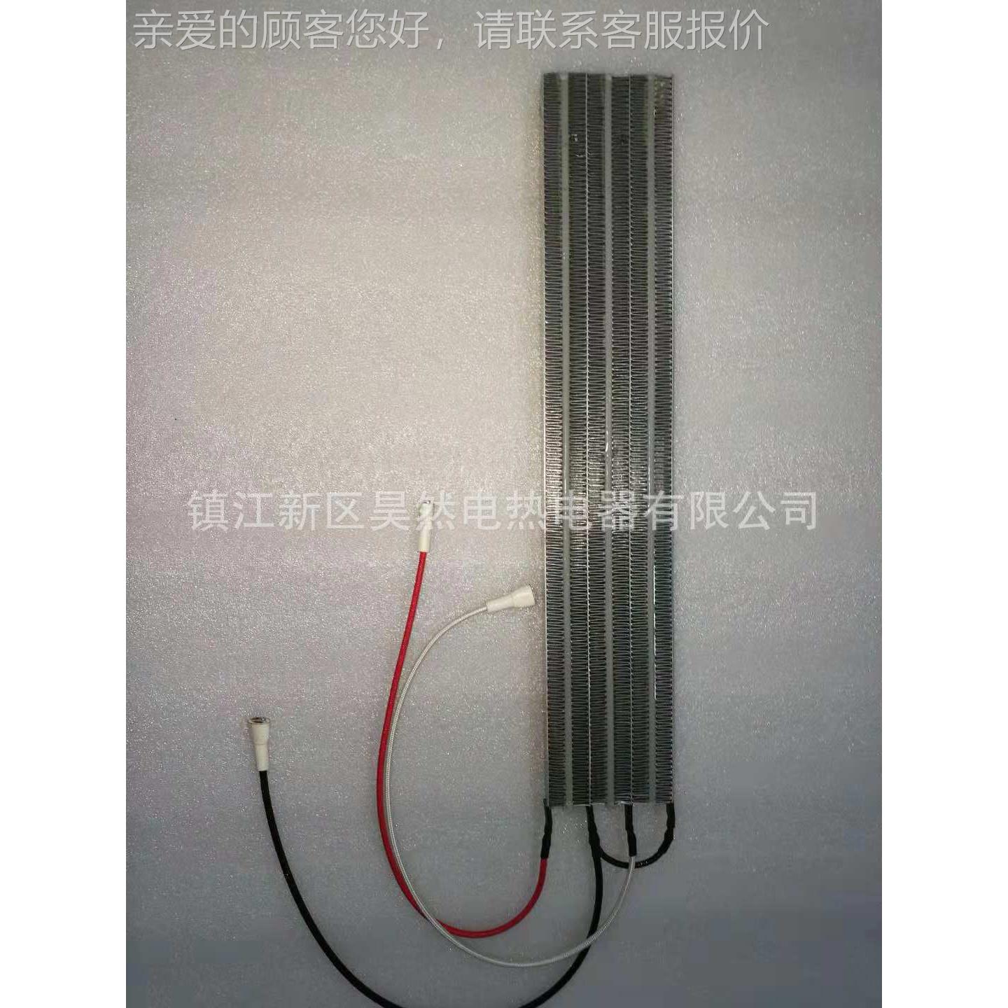 幕220V 8KW铝波纹ptc加热器取暖器空风调帘机发热管风机ptc电热管