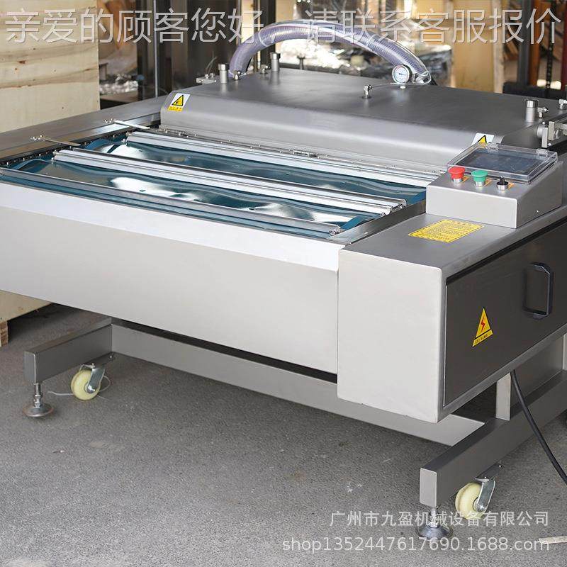 JYB-000海型产品真空包装机 腊肠牛肉干熟1式食滚动真空FDC包装机