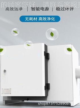 油雾净化收器工业车间油集JJD处理设备烟数控车床机处理器