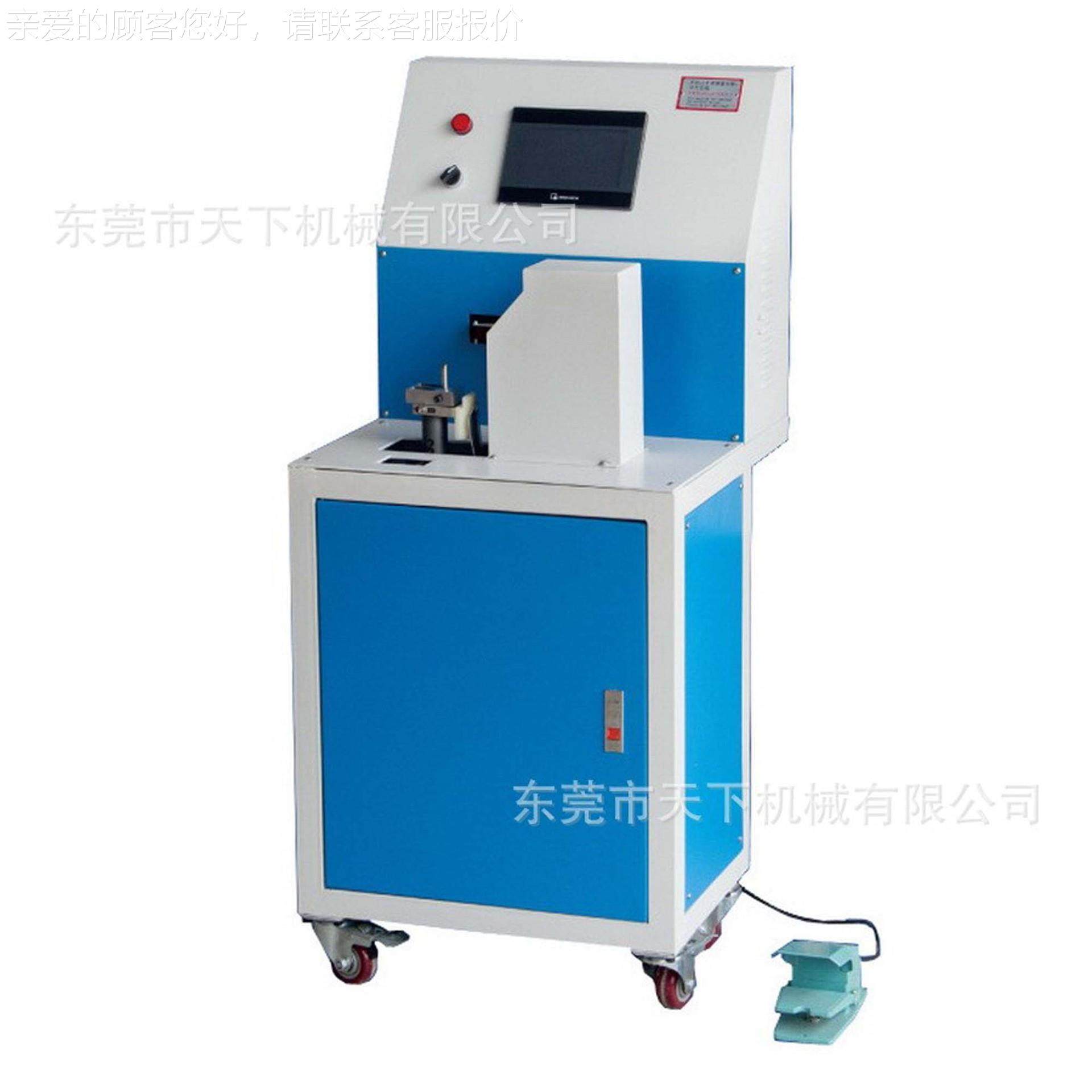 动套全DAT-502自楦机