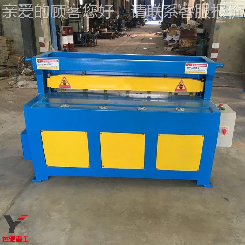 小YC-JQ-06铁动板不锈钢裁板机*1 Q1-21300电剪板机 无毛边切板机
