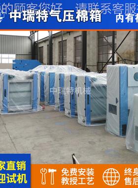 梳机气棉压棉箱改造HS117气棉花上料机给动棉机全自混 棉机青岛气