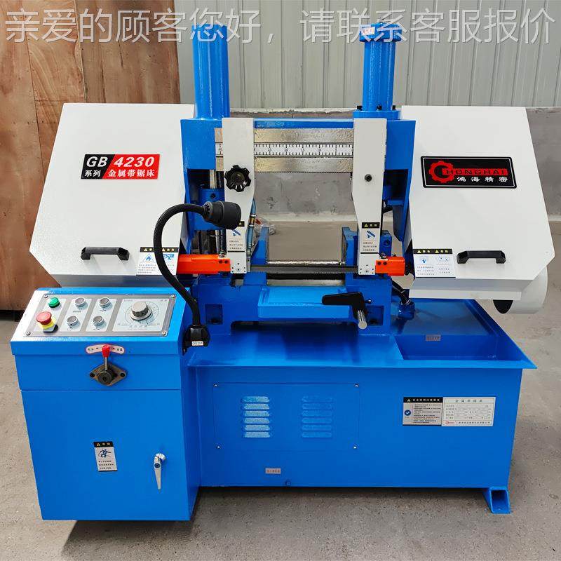 钢筋锯床 锈钢钢管带锯床 锯双柱金属带带床不GB4230GB4230,五金/工具,机床,淘宝优惠券,粉丝福利购,淘宝优惠卷