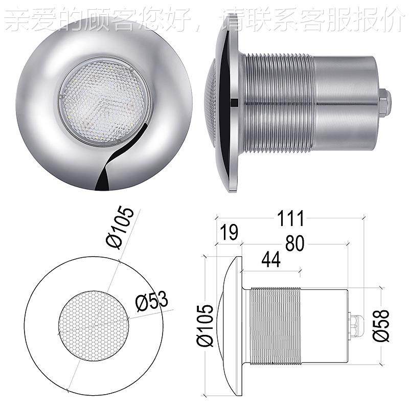 亚FG-SS105克蜂力玻璃纤维泳灯C12V七彩105MM开孔P窝池棱镜水下灯