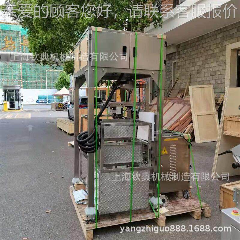 宁夏三角山合楂枸杞茶红枣菊花茶组茶分装机 三合炮台混药包280装,办公设备/耗材/相关服务,包装机,淘宝优惠券,粉丝福利购,淘宝优惠卷