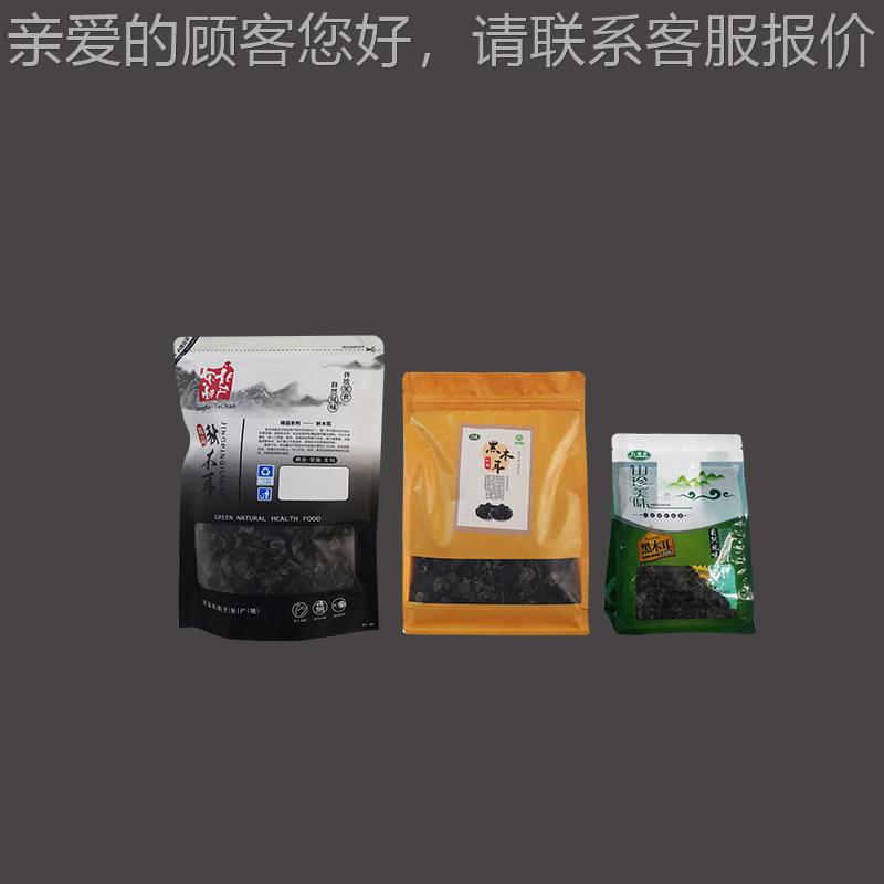 给袋式宠猫粮狗定粮包装 机预MK-210E制袋饲料称重定量水平给物袋
