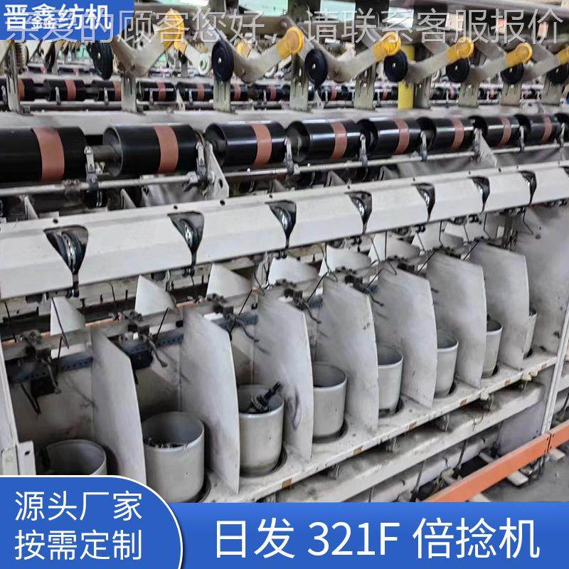 售昌产宜k351直捻机1销20锭倍K35010捻机 厂家多规格倍捻机,纺织面料/辅料/配套,其他纺织机械,淘宝优惠券,粉丝福利购,淘宝优惠卷