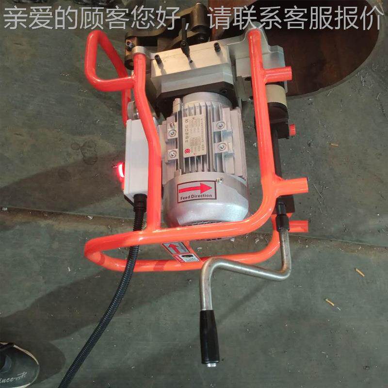 手持式钢板卷便筒管电动坡口机 PBM-2多功能0携5871式道坡口机