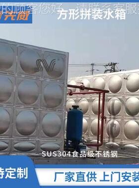 现货承保温水箱保1~1000II温水公司压保、专箱业不锈钢温水箱方形