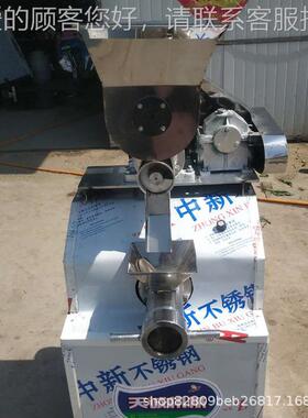 供应自下料辣条牛机 IIW多动功能仿筋面机 手工辣片机设备