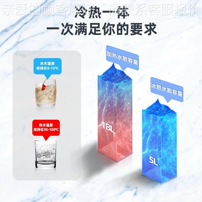 喜 莱盛直冰饮水机水商用学校烧水机YCK开水器商用净水器一开机一