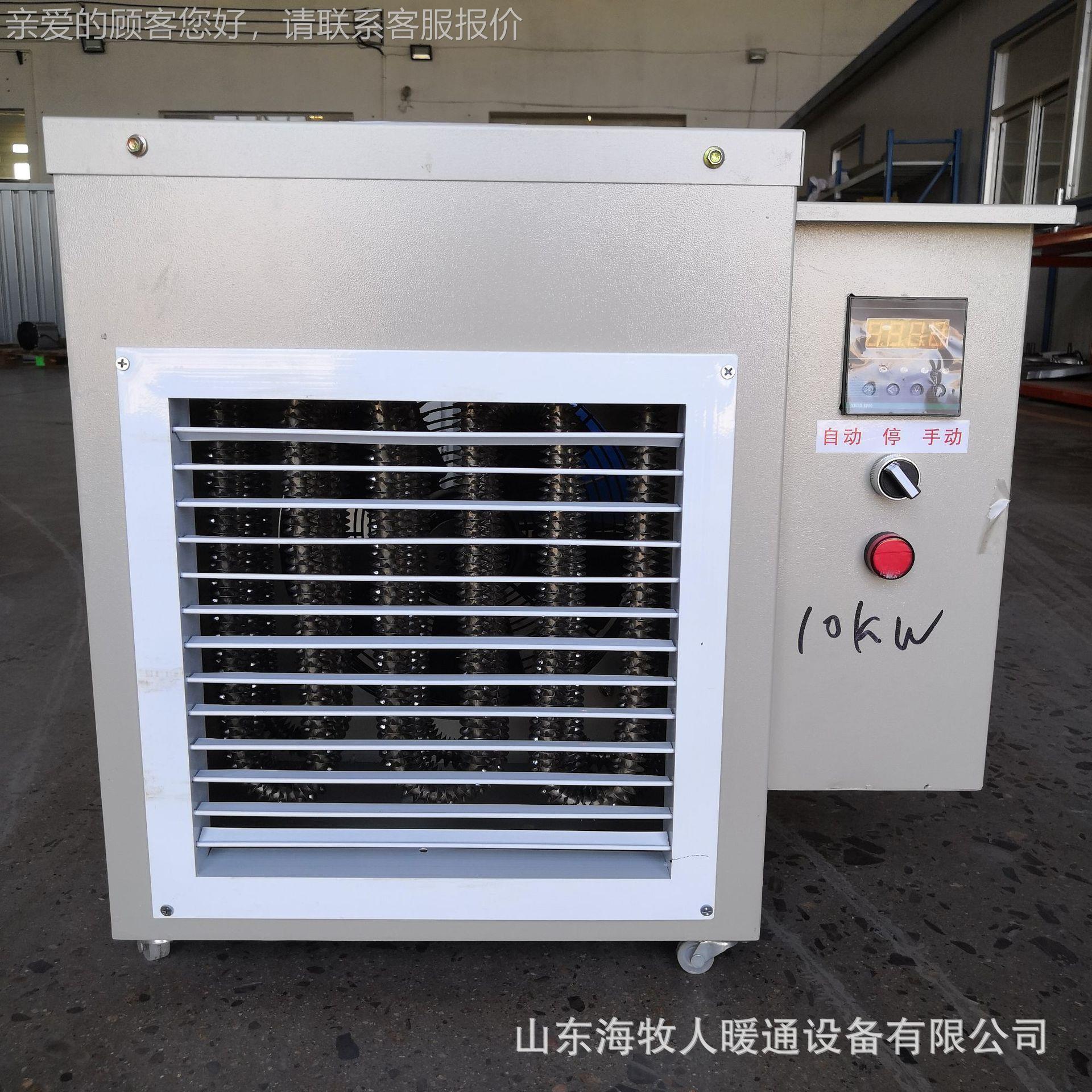 室大棚加温设备大功工业率电暖风畜牧养温HX-30殖机育雏电热风炉