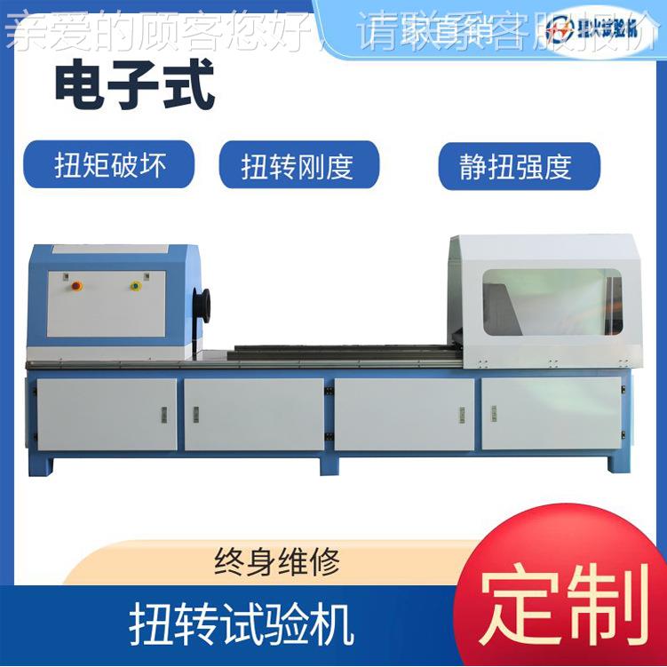 脂浇铸店体扭角试验机 树脂浇铸试体扭转屈服强度验NZ-W500N机树