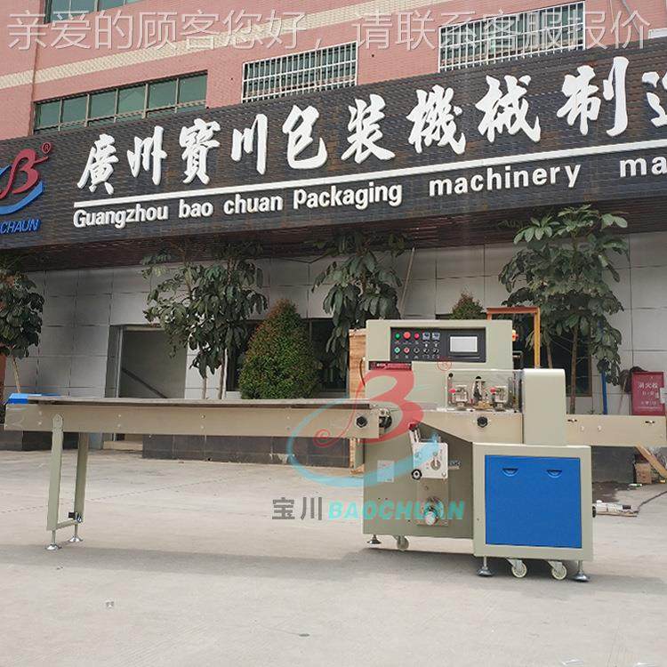 广肉松饼包装机 全自动包装机488械 卧式家包州 装机枕式 厂直销,办公设备/耗材/相关服务,封口机,淘宝优惠券,粉丝福利购,淘宝优惠卷