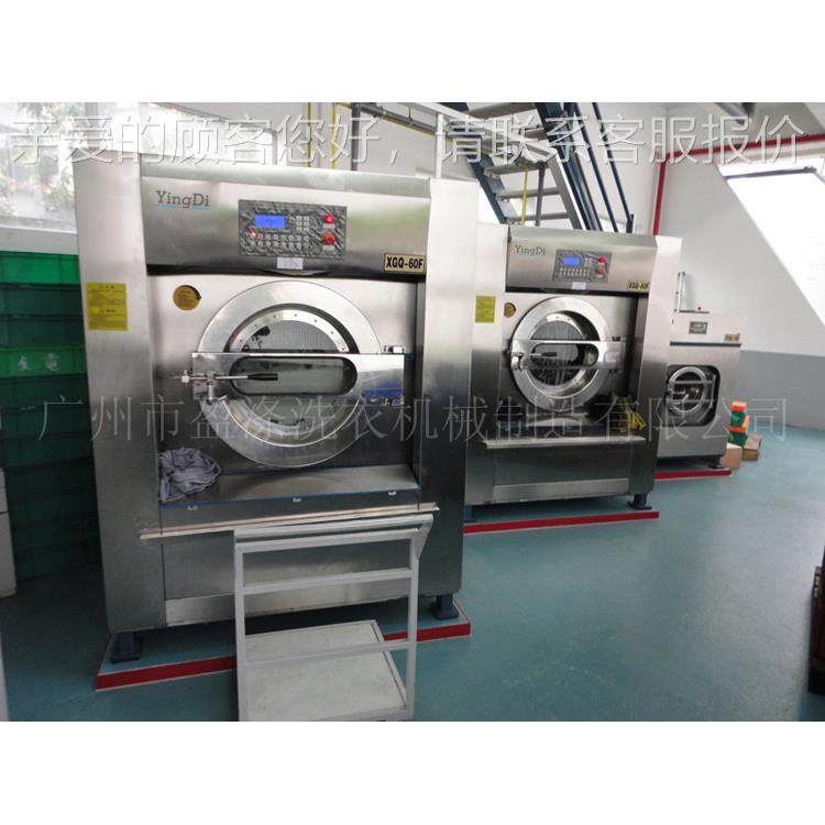 XGQ-25F盈全动滚筒式洗衣机 全工自动自洗衣脱水两用机 涤业用洗