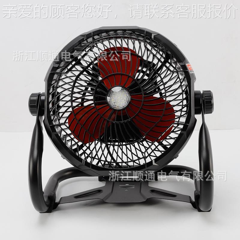 顺U通户露营灯大风力无极调速风扇长航S续BKGY外充电办公室桌面摇