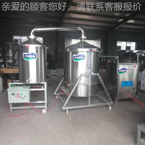 大米蒸酒器 粮食烧MKJ机 酒电气设两用酒酿酒机备