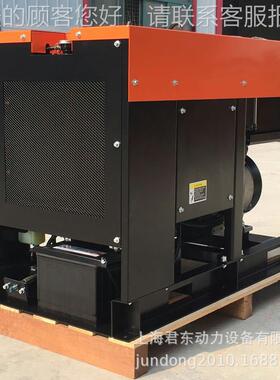 久保田久动力柴油发机组电发 15KGA-J320W三相保田电机 进口V1305