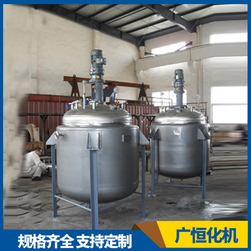 供应电加热不锈钢反应釜 机械密封反应釜 白乳胶反应釜型号齐全